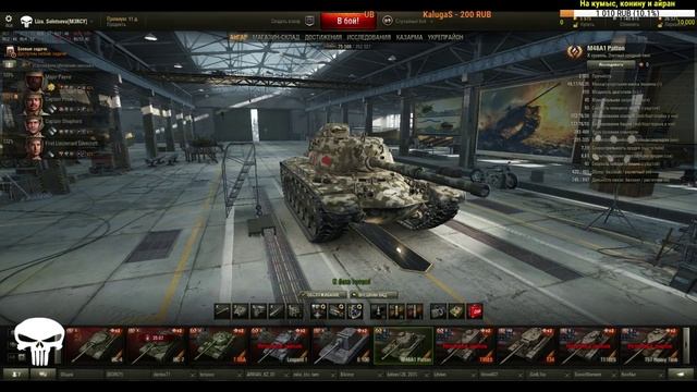 типичный Мерк