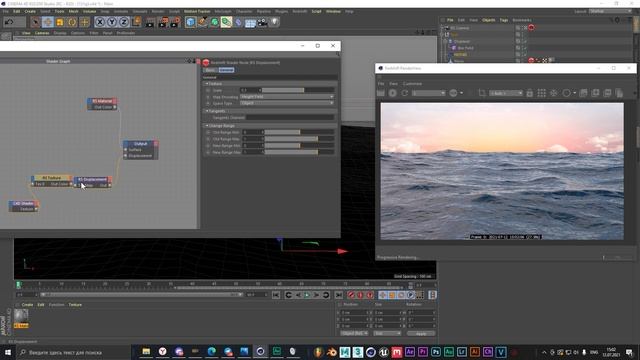 Реалистичный океан в RedShift | Ocean Tutorial Cinema4d | Hot4d |
