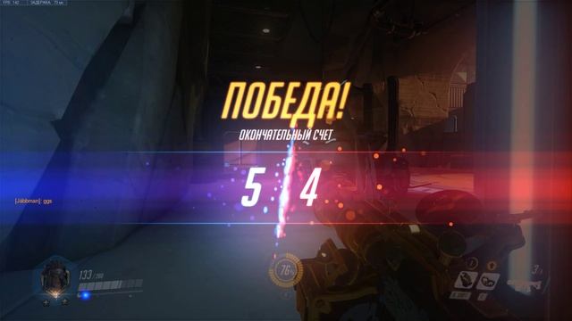 Пытаюсь не слить 4к Overwatch смотреть онлайн