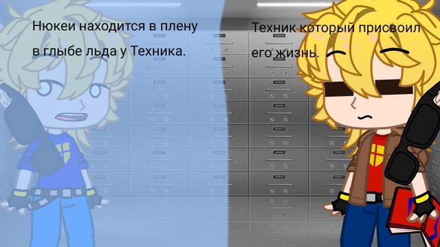Mem }Разгавор Техника и Нюкема в бункере{ смотреть онлайн