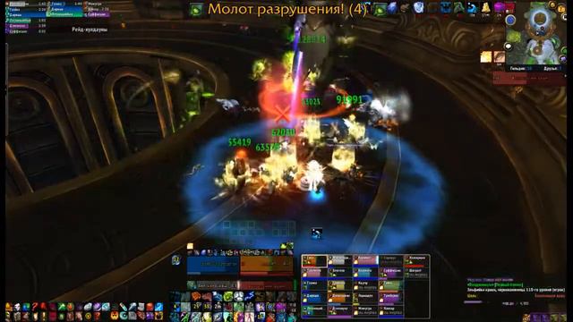 ТАКТИКА Гер Бдительная дева ресто шаман смотреть онлайн