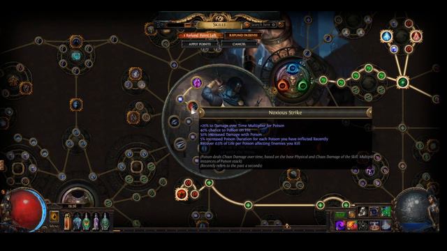 [POE 3.12] Heist League starter - Poison Blade Vortex Assassin - Mini Build Guide (Work in progress смотреть онлайн