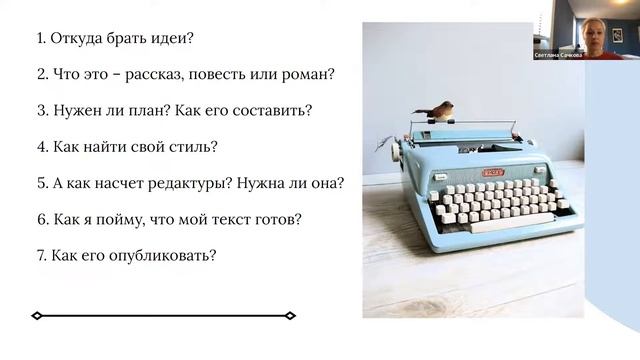 «Сила слова» с BAND - встреча с Еленой Мицкевич смотреть онлайн
