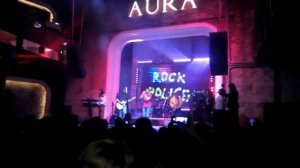 Рок-полиция. Шейла