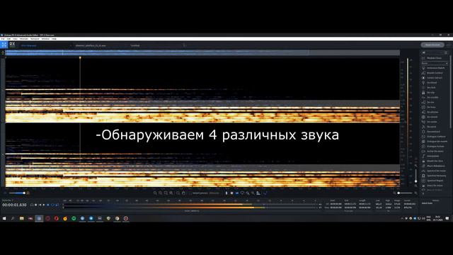 Reverse Engineering of Interface Sounds смотреть онлайн