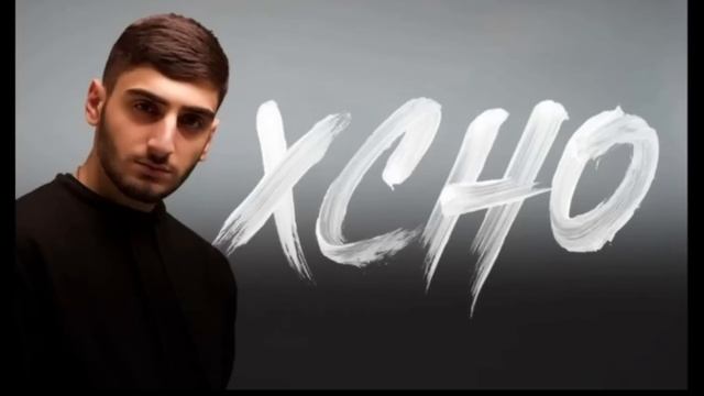 Xcho-ЭСКИЗЫ смотреть онлайн