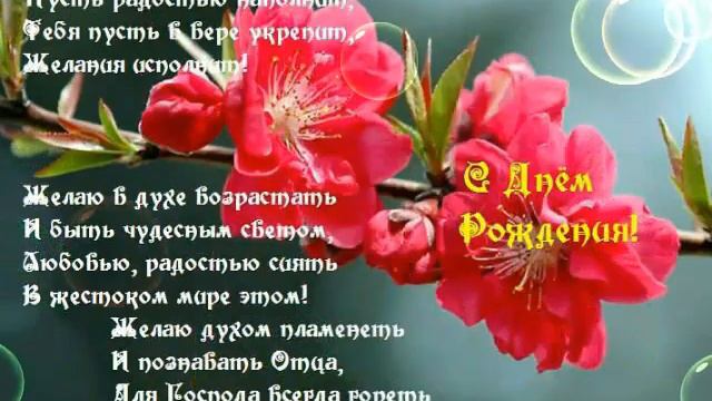 Христианская песня "Вечер наступает" смотреть онлайн