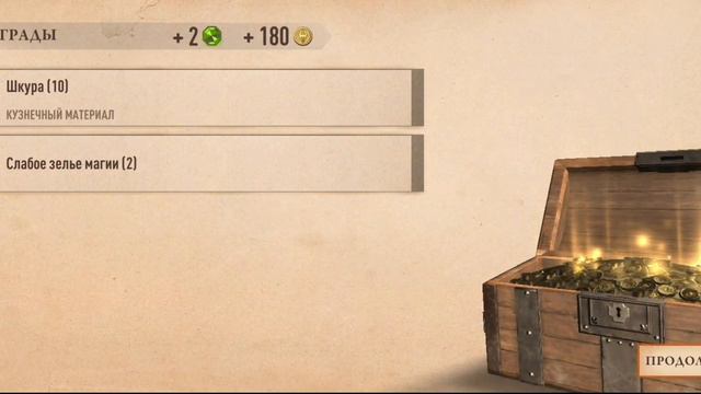 ПРОХОЖДЕНИЕ:The Elder Scrolls: Blades/#1 смотреть онлайн