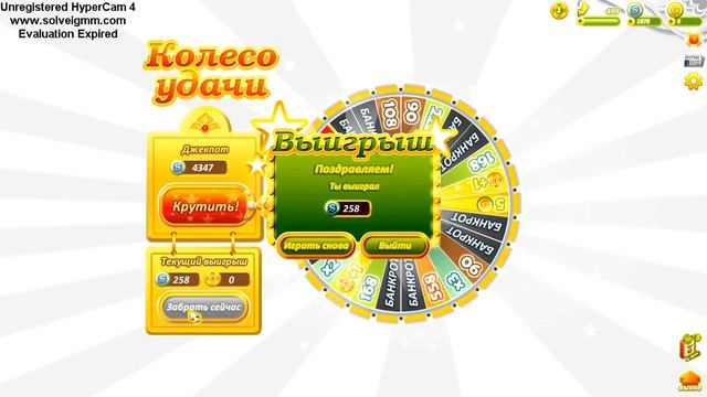 почему  я изменил канал