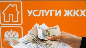 Оплата ЖКХ без комиссии в Альфа банке. Основные способы