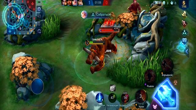 ЗАБЕРИ ЛЕС ВРАГА И ФАРМИ БЫСТРЕЕ ВСЕХ В MLBB ● Шемрок Мобайл Легенд (Млбб Mobile Legends) смотреть онлайн