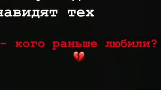 ●Почему люди ненавидят тех💔 смотреть онлайн