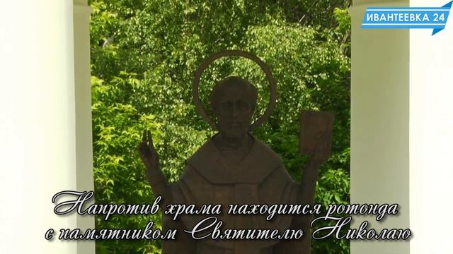 «Ивантеевка это...» крепкая вера смотреть онлайн