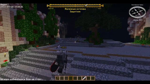 Droplex Minecraft - Игра Престолов Дом Дракона - Набег на "Королевскую Гавань" смотреть онлайн