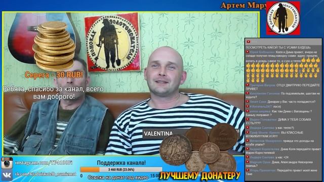 Запись субботнего стрима после копа! смотреть онлайн