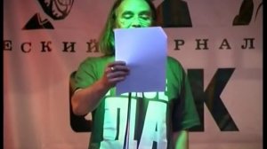 Орлуша, "Про случай около Рейхстага"