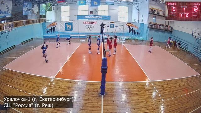 Уралочка-1 (г. Екатеринбург) / СШ 