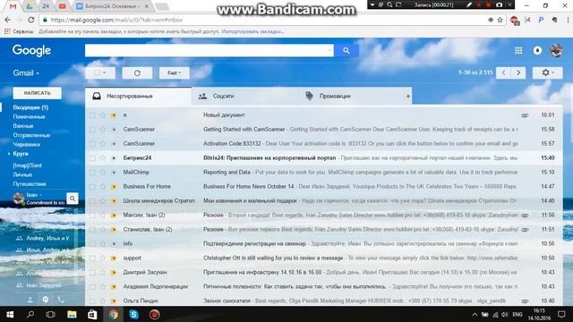 Обучение Битрикс24 смотреть онлайн