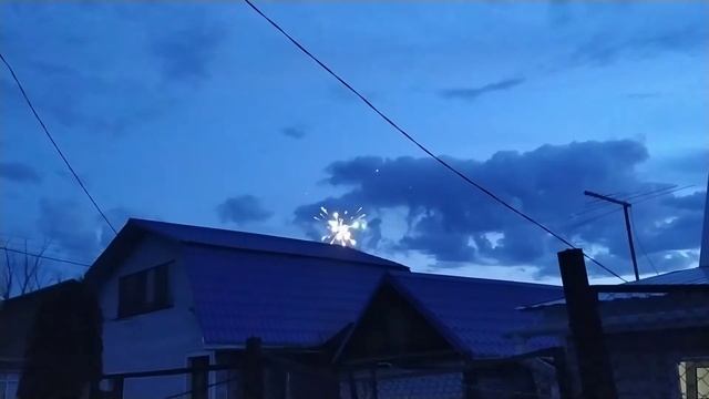 Салют на даче. смотреть онлайн