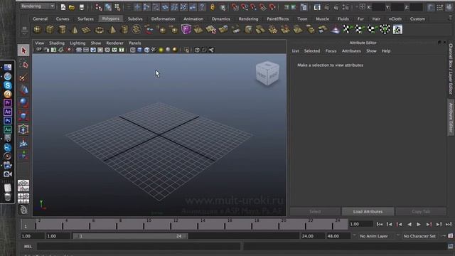 Feedback 9 - Отключился Mental Ray в Autodesk Maya 2013. Как включить? / пропал / не работает смотреть онлайн