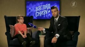 Взгляд снизу. Осенняя хандра, День учителя