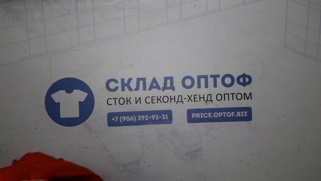 20628 Детский микс 0-12 л. зима CHMX A / W (extra/1 кат) 14 пак 15кг. по 4.4€/кг. 93шт. смотреть онлайн
