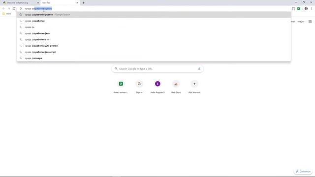 Python 3: установка + IDE смотреть онлайн