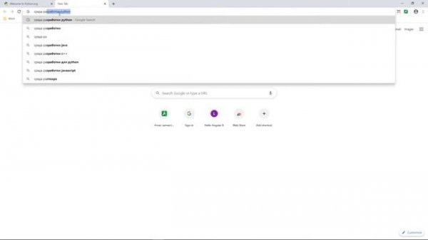 Python 3: установка + IDE