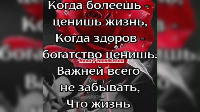 Берегите и цените свою жизнь! Благословенного дня🙏 смотреть онлайн