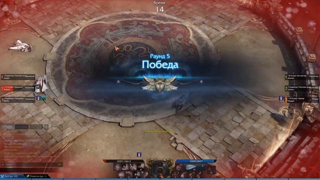 Лост Арк Топ Аватар(БМ) пвп арена/ Lost Ark Battle Master PVP Arena смотреть онлайн
