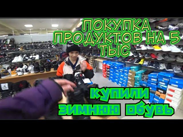 С ПЕРВЫМ СНЕГОМ ОБЗОР ЛОПАТЫ/КУПИЛИ ОБУВЬ РОМАНУ/РОМАН ПОМОГАЕТ ВЫБРАТЬ МНЕ ШАПКУ/ смотреть онлайн