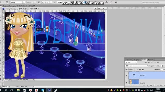 Процесс таблички /фотошопа/ смотреть онлайн
