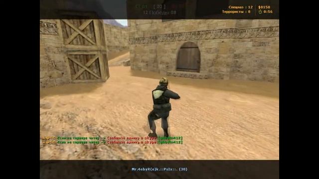 Похождение по кс 1.6 #1 Monster kill смотреть онлайн