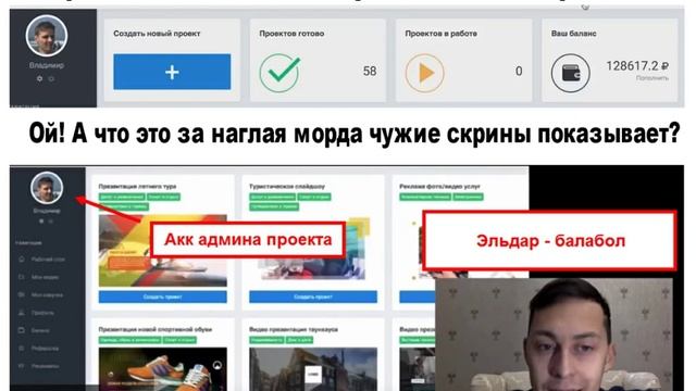 Ролик про Эльку Гузаирова смотреть онлайн