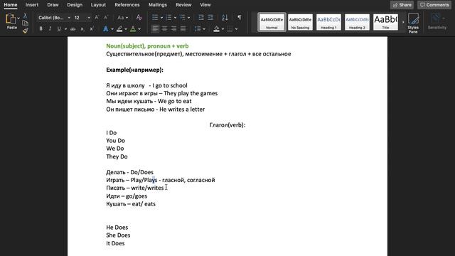 English Language. Lesson 1. смотреть онлайн