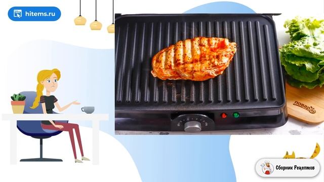 Сборник рецептов