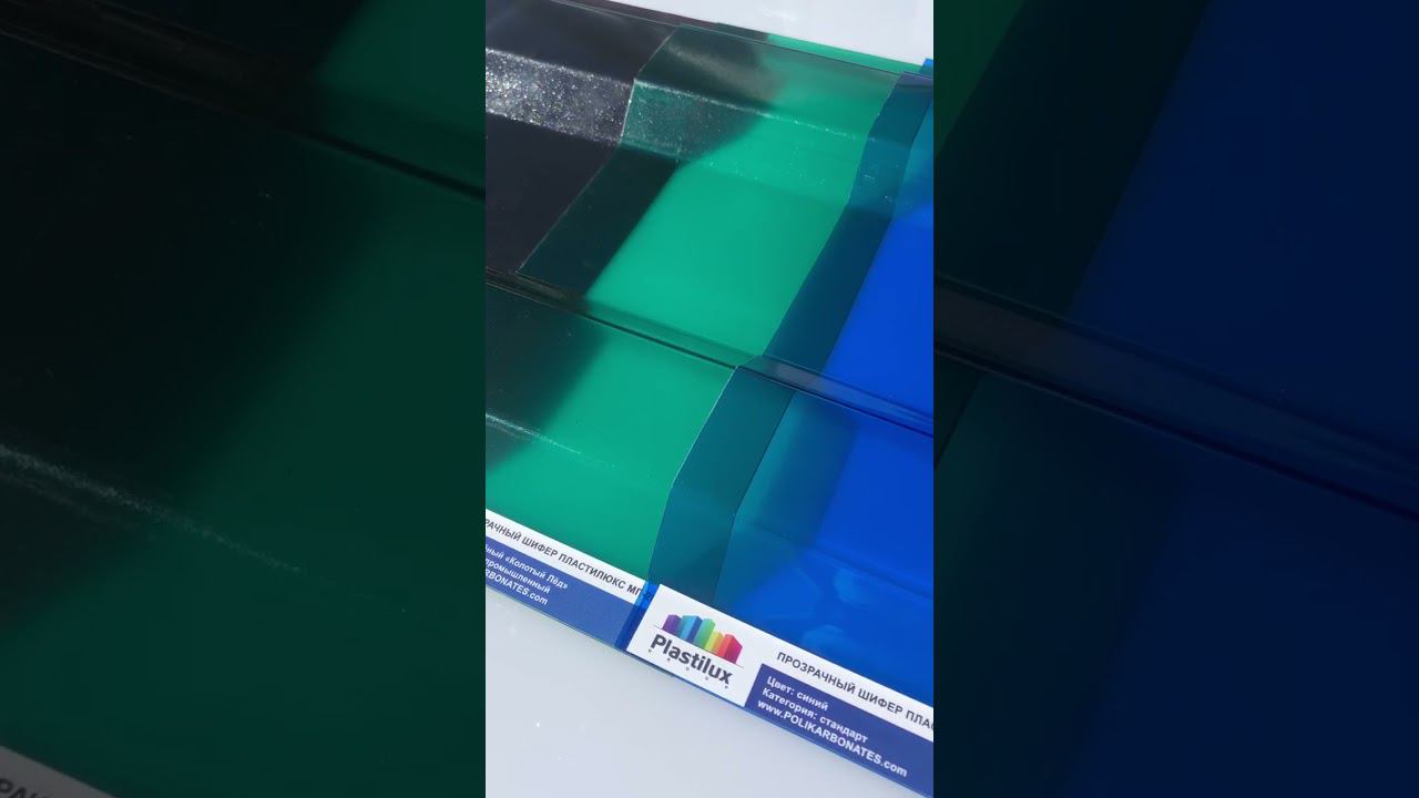 профилированный поликарбонат компания себелефф IMG 0068