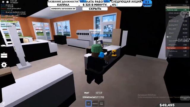 ROBLOX / БУДНИ ПОЛИЦЕЙСКОГО #1 / ПЕРВОЕ ВИДЕО ПО РОБЛОКСУ! смотреть онлайн