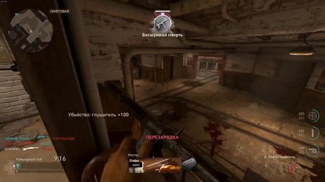 Call of duty WW2 гайд по MP28 (VAFFE 28) смотреть онлайн