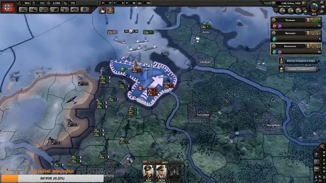 Hearts of iron 4 - Третий Рэйх #2