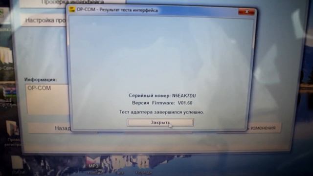 OpCom - русская версия обзор смотреть онлайн
