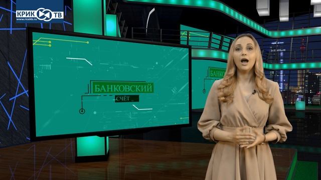 "Банковский Счёт" от 16.07.22г /Цена Отпуска