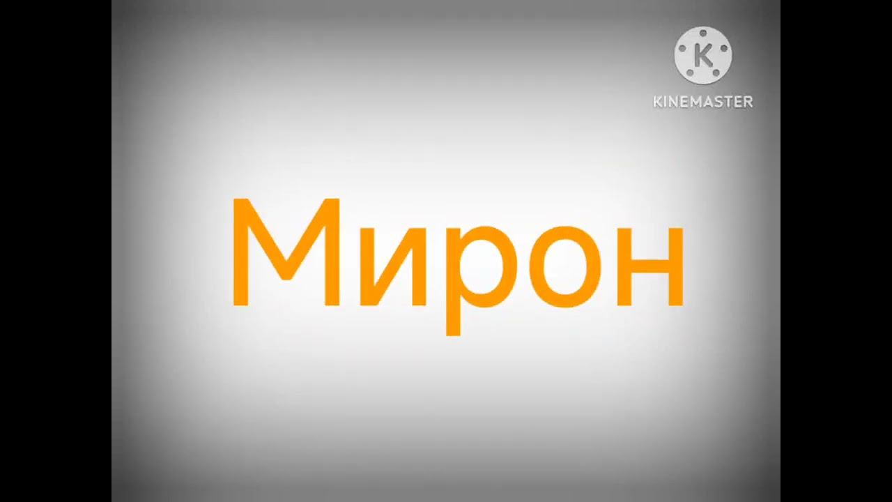 4 июня 2024 г. смотреть онлайн