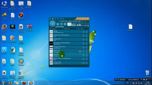 PCRADIO 6 0 0 2019 Радио на компьютер смотреть онлайн
