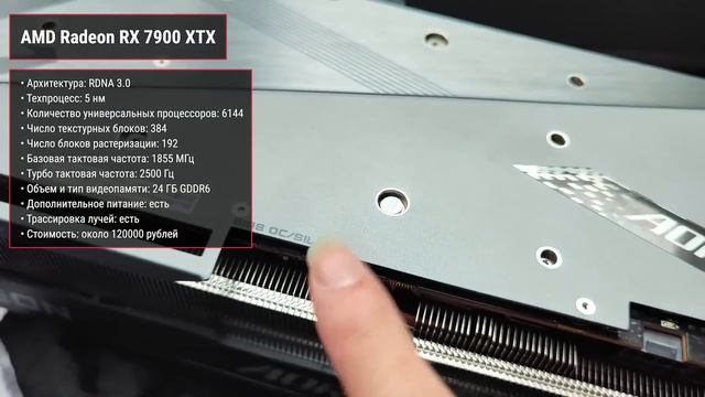 ТОП—5. Лучшие видеокарты для игр в 4K [Ultra HD 2160p]. Декабрь 2023 года. Рейтинг! смотреть онлайн