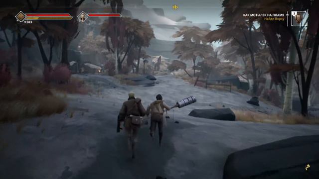 Ашан (Ashen). Прохождение часть 1 смотреть онлайн