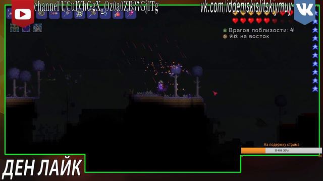 Terraria. Качаемся , до будущего боя с Плантерой смотреть онлайн