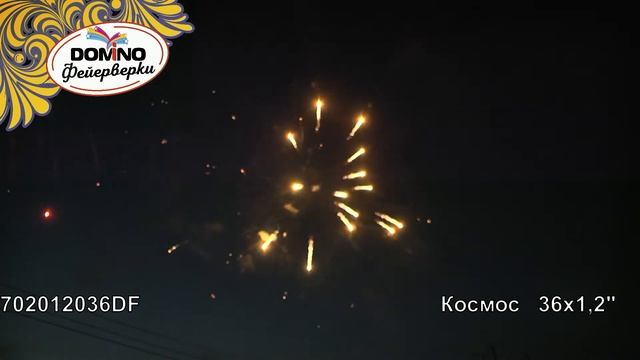 Космос 36х1,2" смотреть онлайн