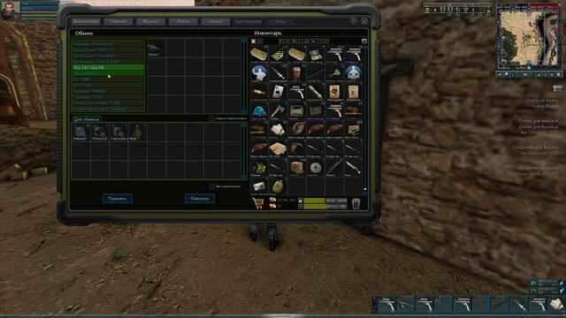 anomaly zone обмен у репок на Пустоши. смотреть онлайн