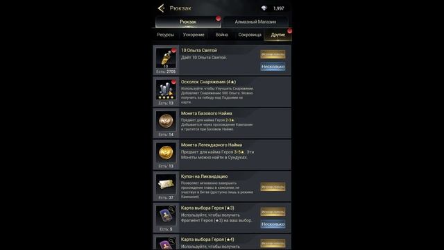 Myths of Moonrise - Гайд для новичков смотреть онлайн